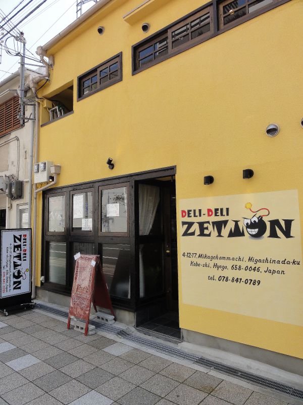 zetton-03-03